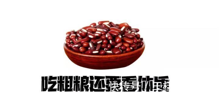 王桂真|吃粗粮更健康？营养师提醒：6大饮食误区，第一个你可能正在做