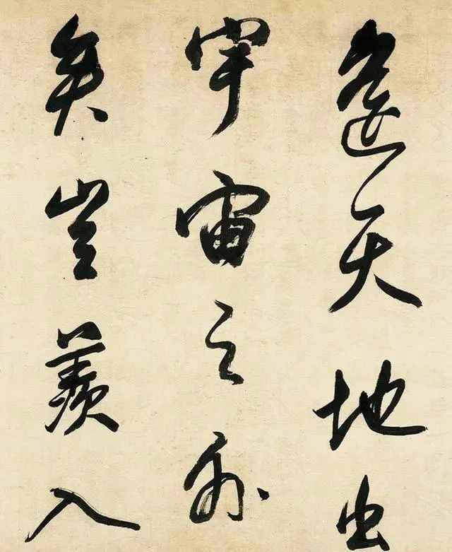 颜真卿|董其昌的字有何神妙之处?当你水平不够的时候,就很难看得懂他!
