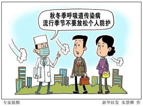 健康事项|@所有人，降温了，这些健康事项需注意，关键时刻能救命