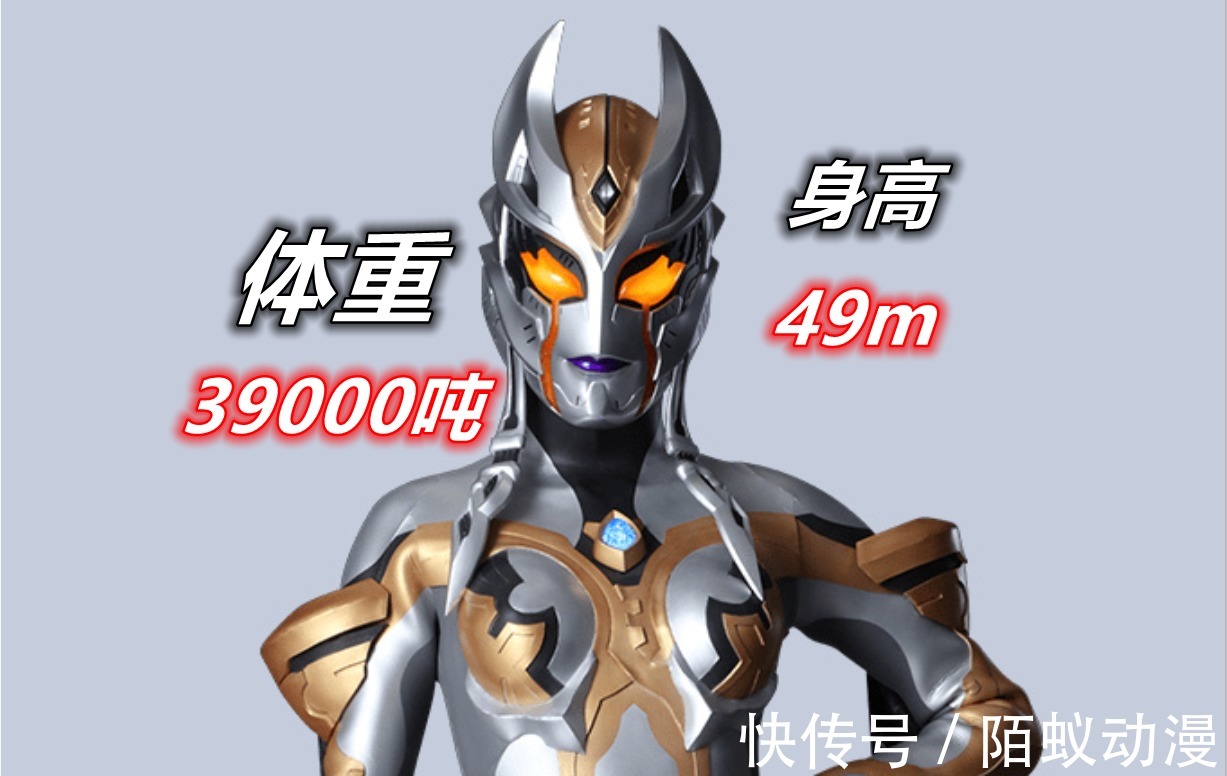最终boss|特利迦奥特曼:卡姐果然是最终Boss,怪兽长出小辫子,卡姐堕落进化成神