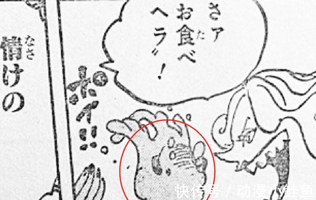 润媞|海贼王1013话：宙斯被吃掉，基德救下娜美和乌索普