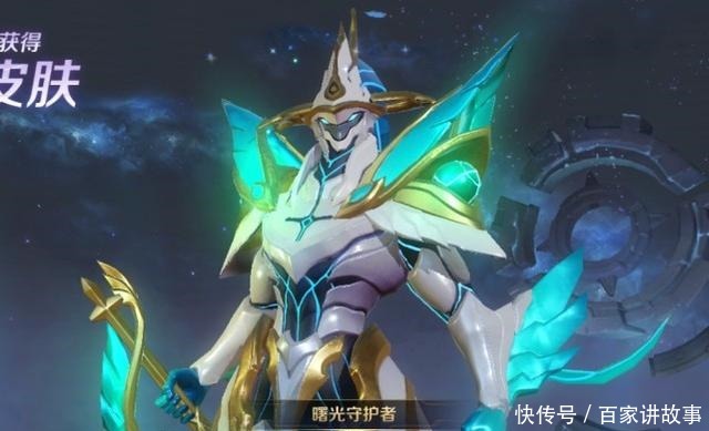 换到|碎片商店仅上架过一次的4款皮肤，特工魅影有望回归，他再难换到