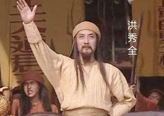 太平军|李秀成眼中的太平军首义六王:仅一人有王佐之才,其余人难成大事