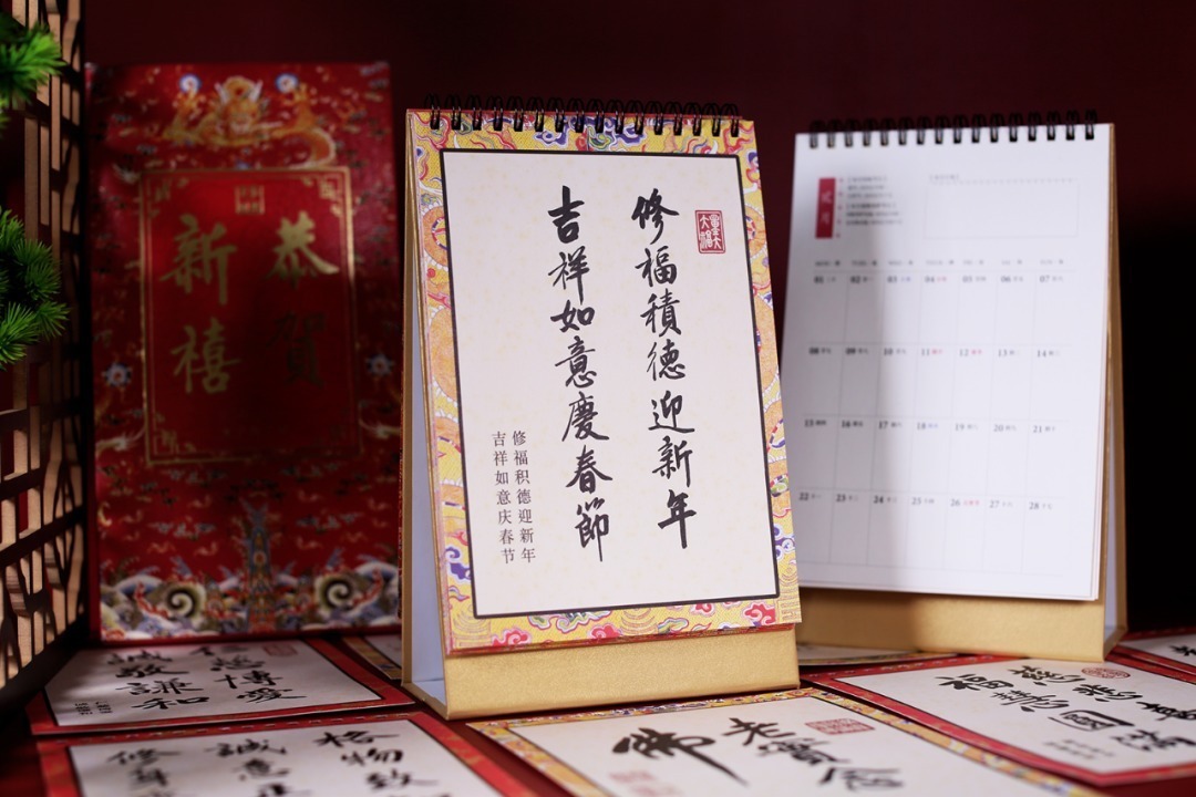 修身齐家|格物致知 诚意正心 修身齐家