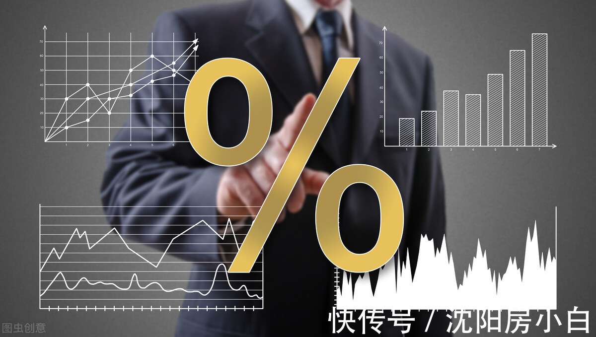 房贷利率|9月LPR利率4.65%不变，房贷利率却悄然上涨，放款周期又延长