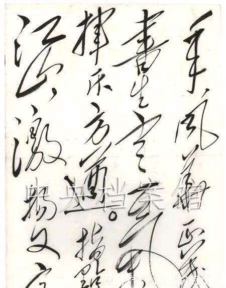 书法@毛主席《沁园春·长沙》书法真迹,真的是难得一见,好书法