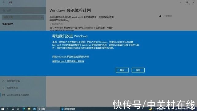 叫兽|3分钟学会安装Win11 带你超越80%用户