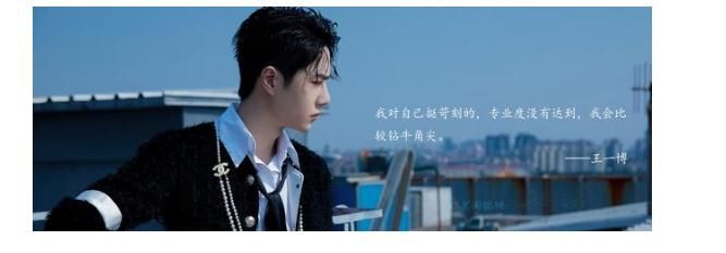 为时代发声,王一博用自身年轻力引领,唱响初心力量