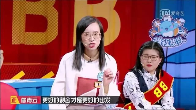 奇葩说为什么叫奇葩说_奇葩说娘气奇葩男_奇葩说7