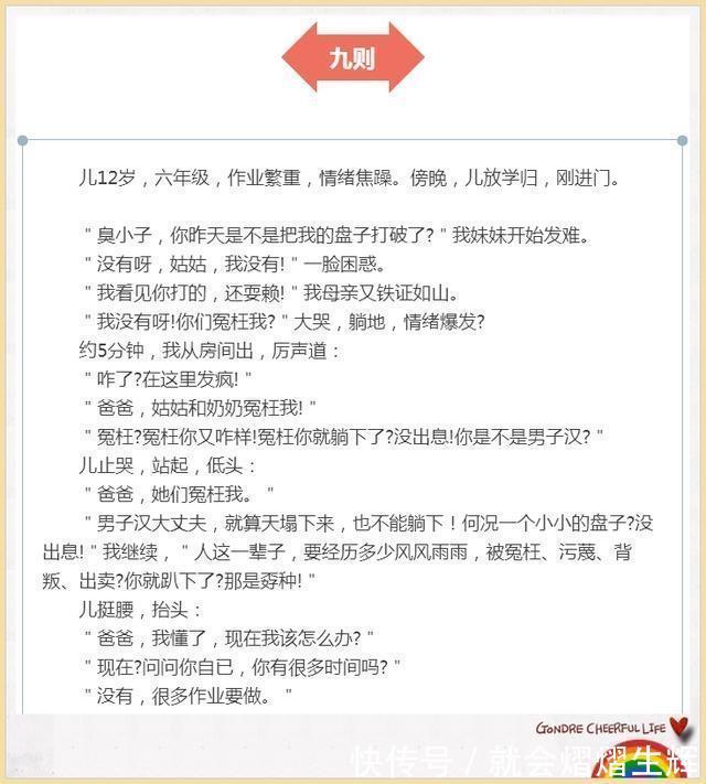 优秀|有这样的爸爸,孩子怎么会不优秀!为了孩子存50年,完全值得!