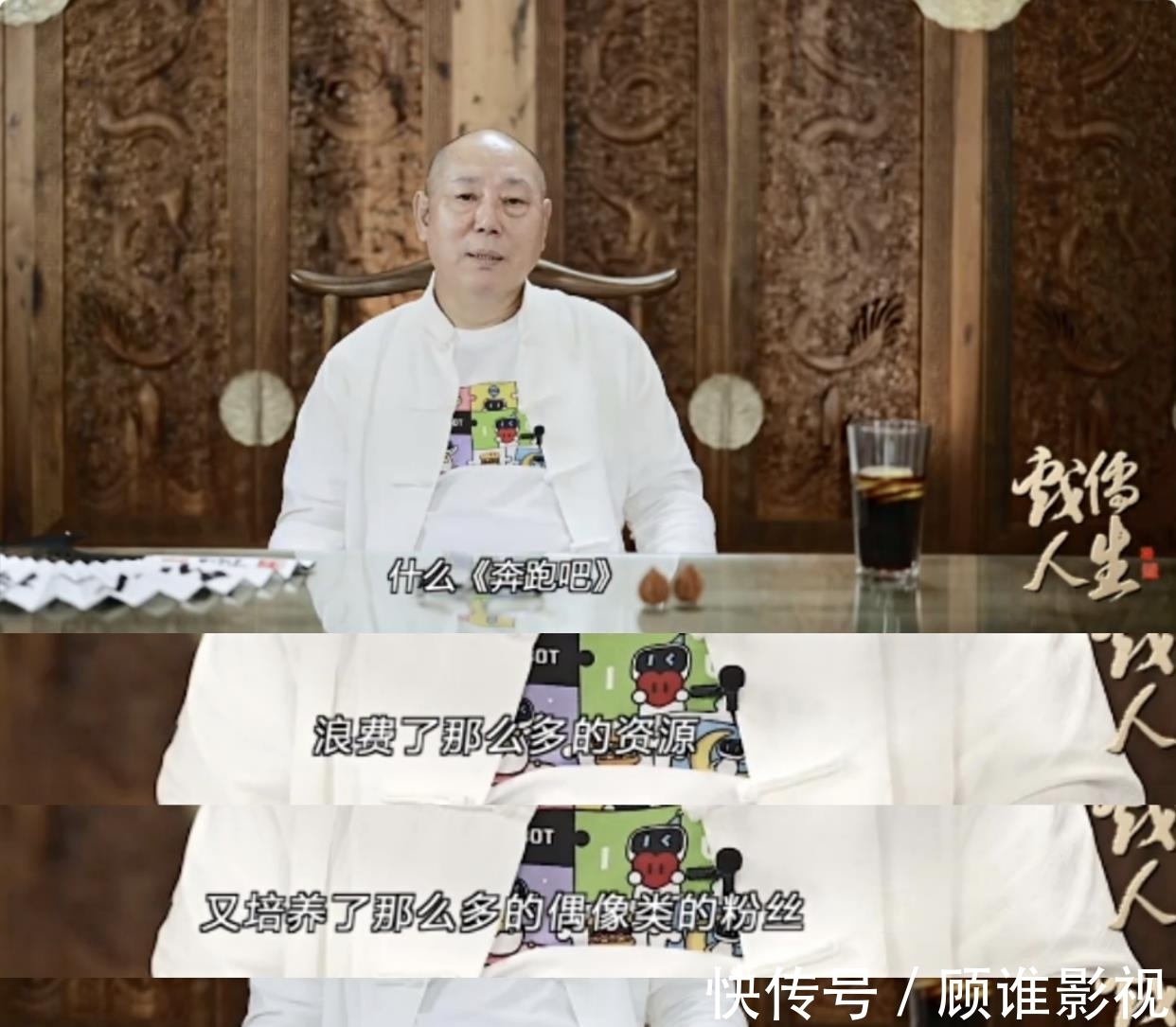 鄭愷|《奔跑吧》正式定檔，蔡徐坤郭麒麟離開，林一白鹿傾情加入