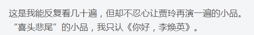 “百變五俠”物是人非，有人成導(dǎo)演，有人為愛隱退，有人作繭自縛