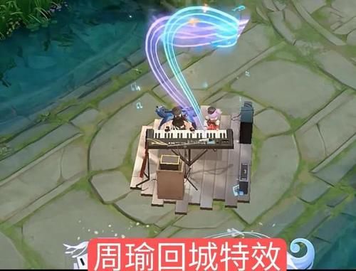 女性玩家|周瑜小乔情侣皮肤上架，打包价格2520点券，这蓝色火焰谁顶得住