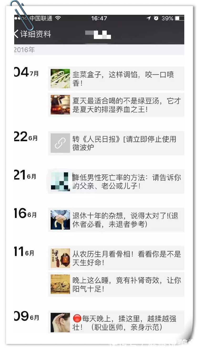 茶树菇|两种绝配的菜，常吃相当于给“血管洗澡”，我家每周吃2次！