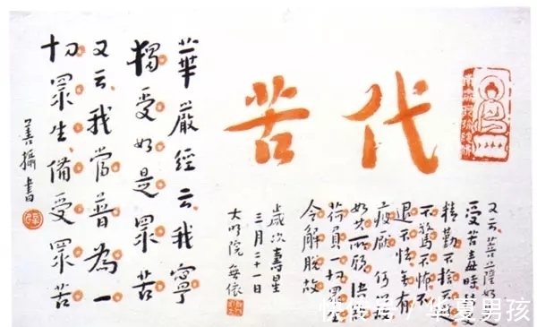 认知#学习书法想走得远走得稳,必须具备这七个基本的认知