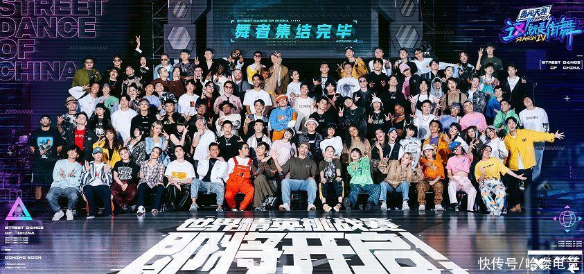 实力|《这就是街舞4》：各队长实力皆不弱，浅谈本届冠军会花落谁家