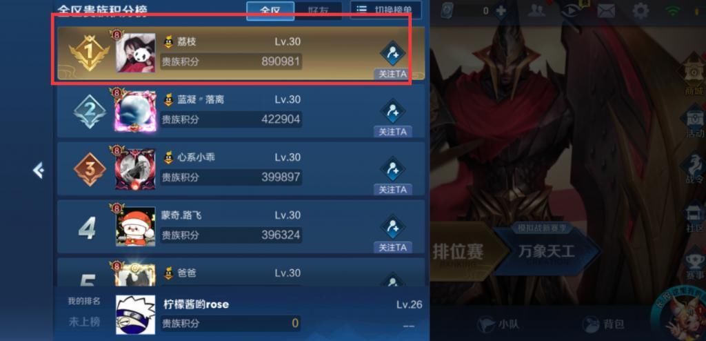 城会|全国最壕账号多特别89W积分没啥,全屏金标主页3信息城会玩