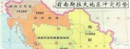 融合|南斯拉夫牛在哪里?答:一个敢于融合各国民族、文化的国家