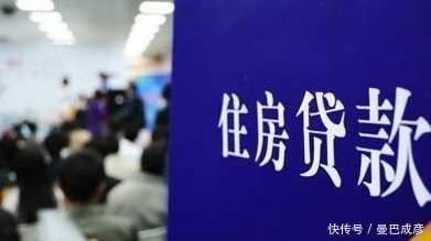 贷款|贷款买房的购房者,5件事情要注意,每一件都很重要