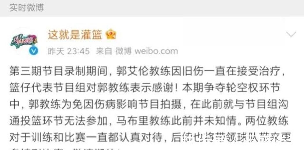 cb郭艾伦做了什么惹怒马布里激烈互呛，主持人让朱芳雨背“黑锅”！