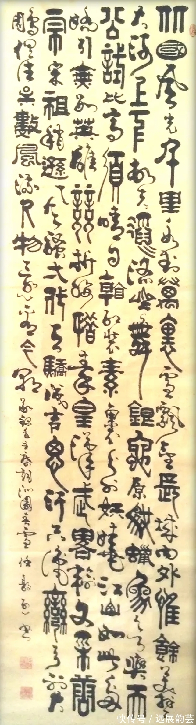 書法家#名家风采——实力派书法家任敦烈作品欣赏