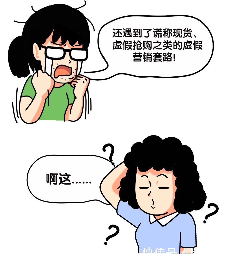 网购也要讲“武德”啊！新规一图读懂，卖家买家请周知！