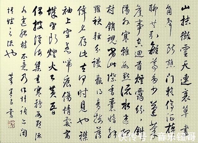 离别#秦观与恋人分别时写下一首词,开篇就是千古名句,苏轼读了都说好