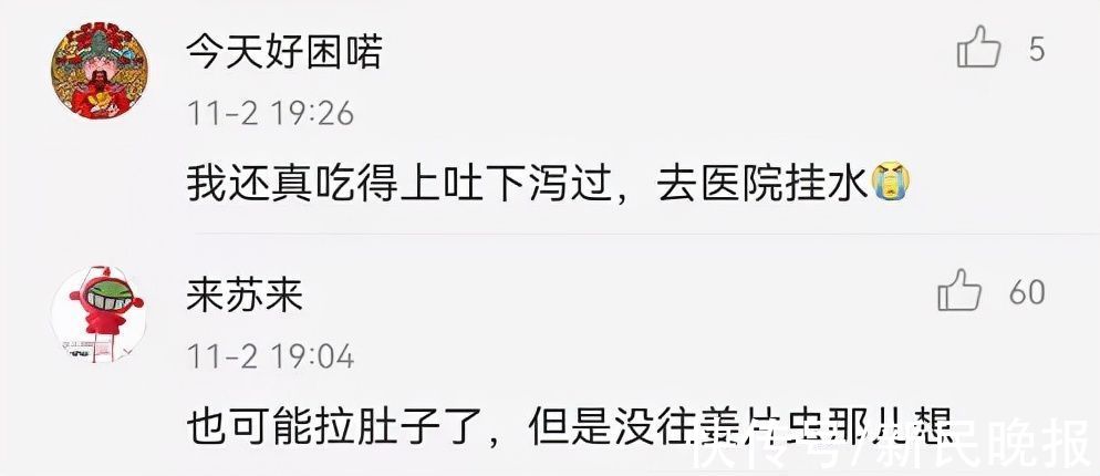 菱角|这个东西上海人都爱生吃，后果很严重！有人吃坏了肝，赶紧扩散