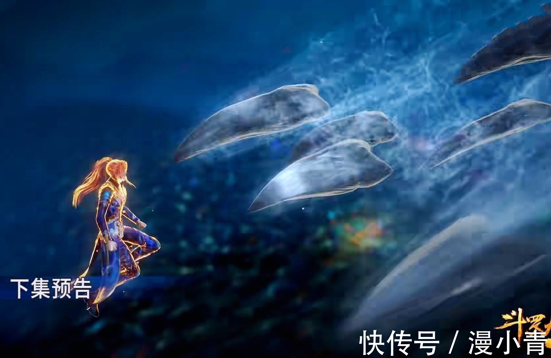 唐三|斗罗大陆178:小白登场身材逆天,为小舞打抱不平,险些重创唐三