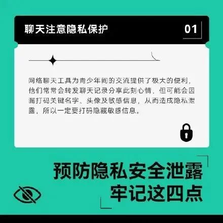 不看后悔（当心!微信发照片会泄露隐私!）微信发照片会失真吗 第5张