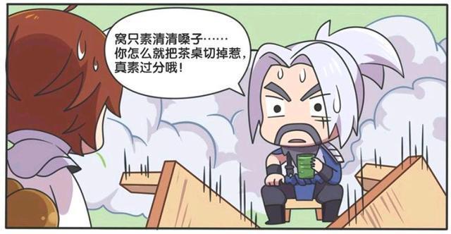 王者荣耀漫画-为什么宫本武藏只是咳嗽了一声，李白就要攻击他？