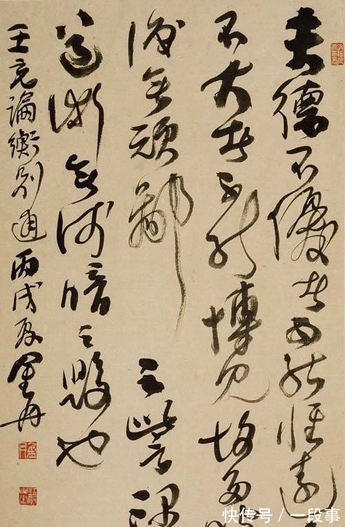 中国书法#书法兰亭奖得主指出,对“丑书”评判有失当之处,暗讽田蕴章