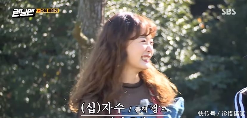 粉丝|新一集《Running Man》惹怒BP粉丝!全昭旻个人IG涌入大量恶评