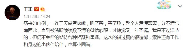 《我就是演员》停播！于正难辞其咎，曾被数百名编剧导演联合抵制