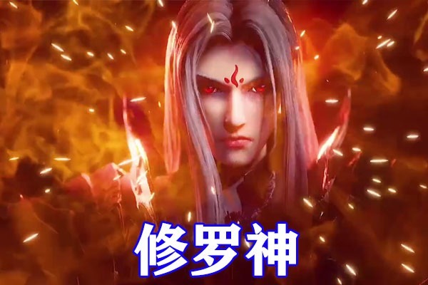 虚影|斗罗大陆:四大真神中,海神最霸气,天使神价值最高,罗刹神极其狰狞!!