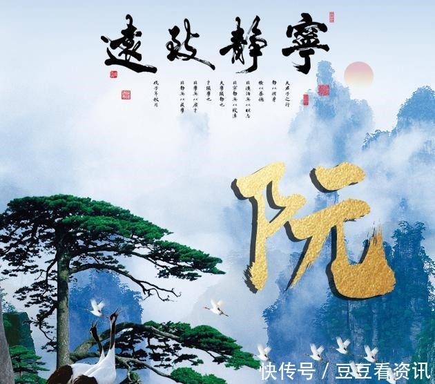 45张姓氏微信头像,山水国画风格,宁静致远!