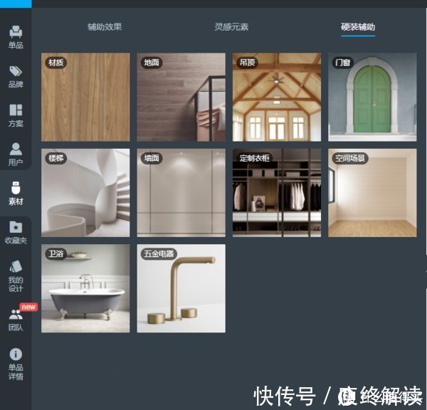 c装修想省钱不找设计师,学会这些易上手的装修软件,也能变大神