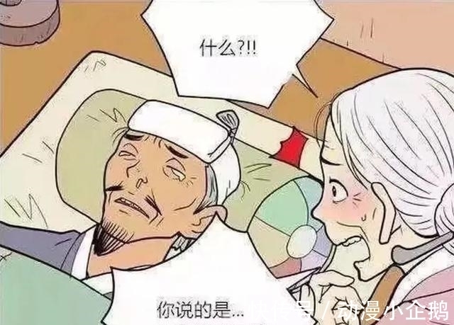 |搞笑漫画：孙女居然知道长寿的秘密，那为什么不能跟爷爷说呢？