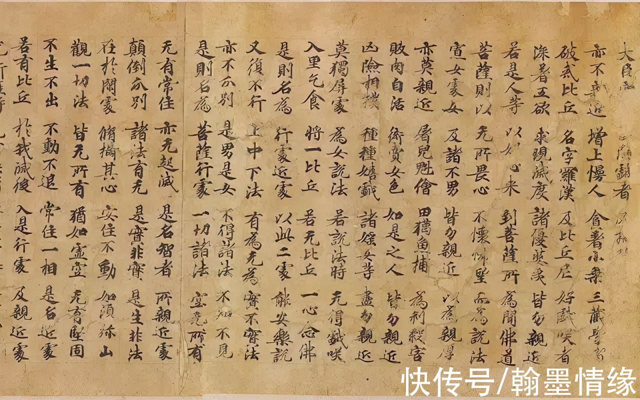 唐楷&书法入门,方法比努力更重要