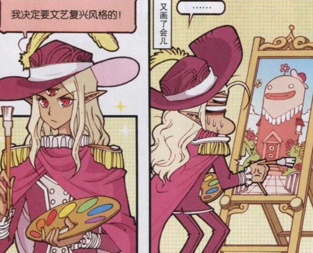 二郎神|大话降龙二郎神私房钱消失,全都变狗粮,自创房子风格似曾相识