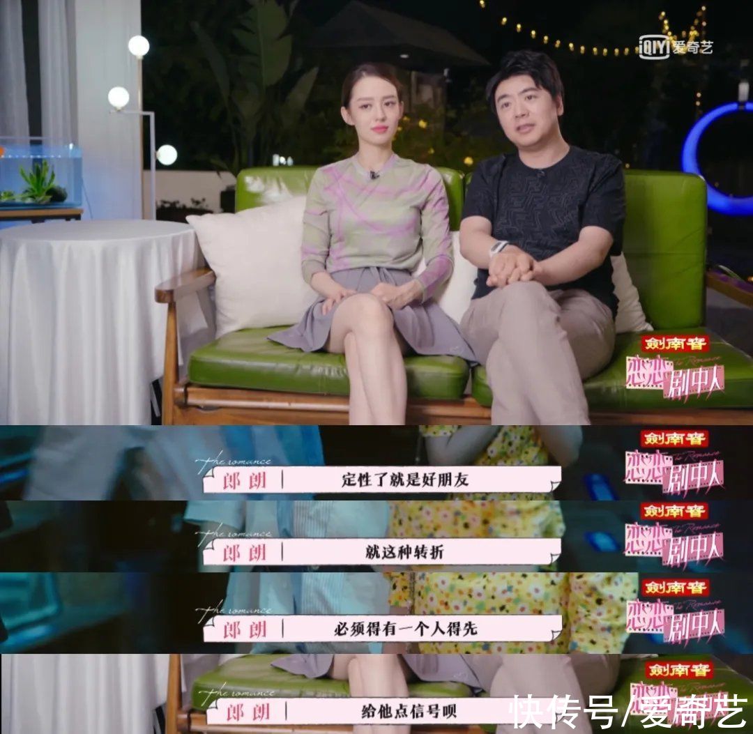 新角色|「恋恋剧中人」飞行嘉宾助攻见习编剧！互嗑CP、犀利拷问，谁能更胜一筹？