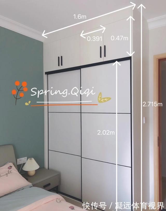 衣柜|她家不吊顶，只走石膏线，墙面不造型，只刷乳胶漆，太简洁耐看了