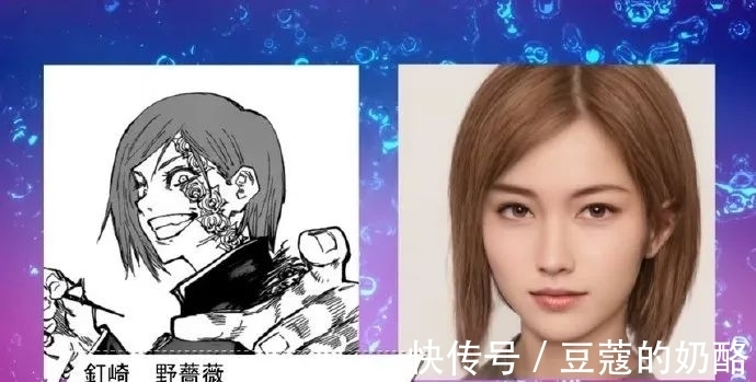 高专|《咒术回战》真人版:虎子狗卷乙骨正太脸,五条悟娜娜明欧美风