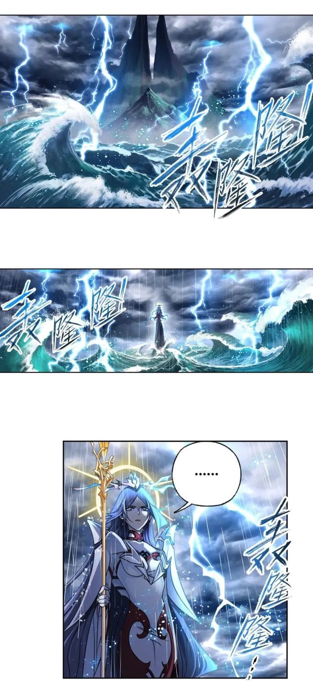 唐三|斗罗大陆793话:赌局已败,海神岛灾厄降临,唐三众人何去何从