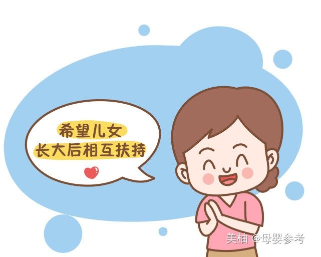 过来人的忠告：头胎是女儿，想生二胎要谨慎，3种情况都要考虑到