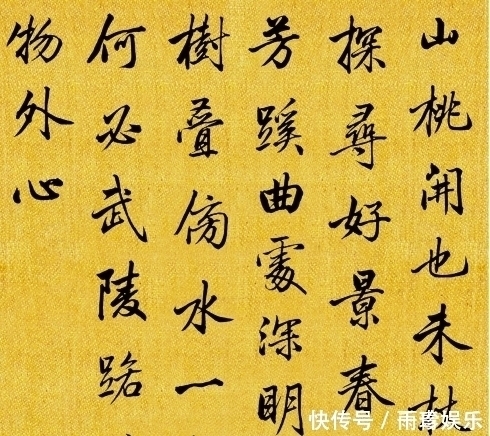 清朝!这位大胆书法家,让乾隆皇帝亲自拽纸,写出“清朝最美行书”