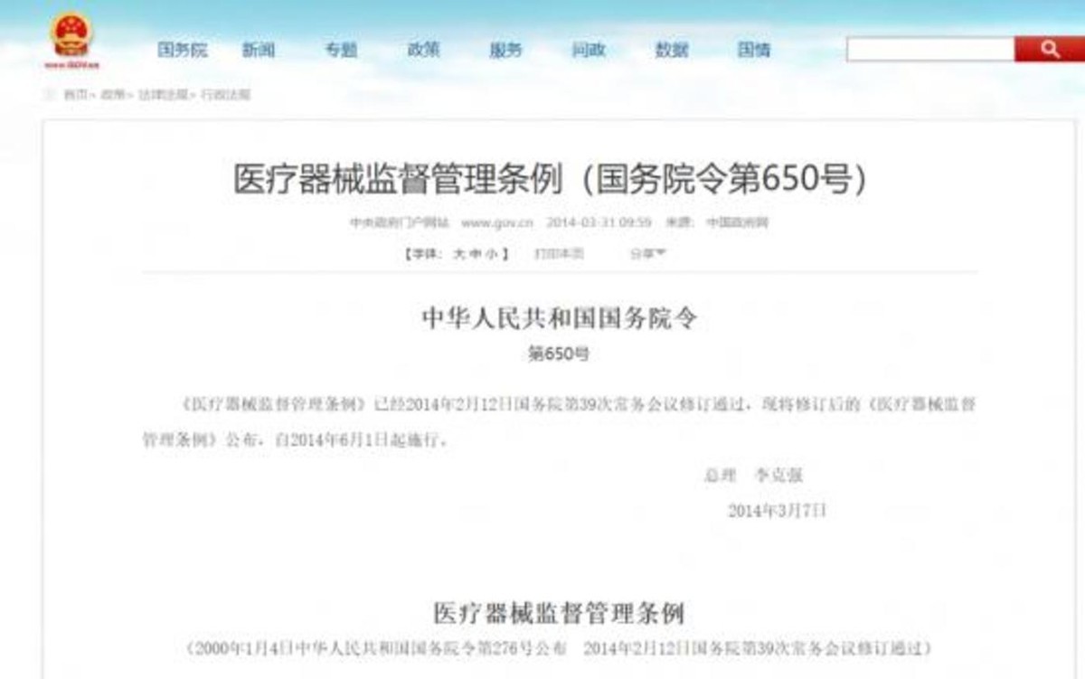 国产品牌|有人成本仅7元,一年卖百亿,资本追逐的美瞳是风口还是泡沫?