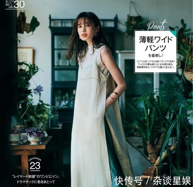 气质|日本主妇的每日穿搭：色彩干净的气质搭配，优雅“减龄”显年轻