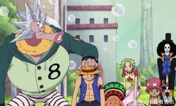 改变|海贼王改变历史的六次下跪,8岁小孩下跪推翻两位四皇