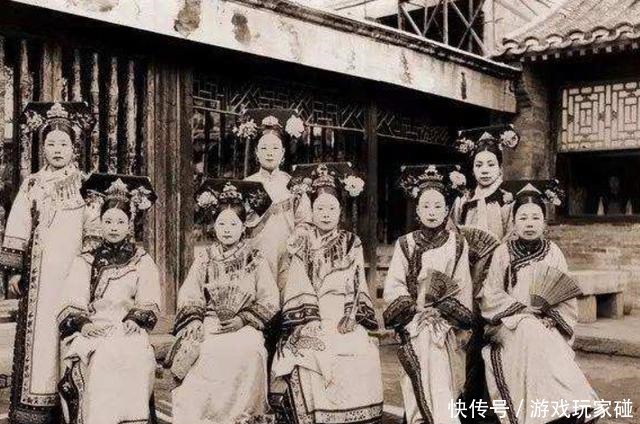 曝光|清朝妃子老照片曝光,原来我们都被电视剧骗了,当皇帝也太惨了